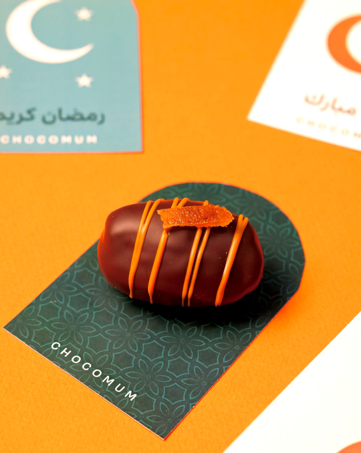 Ramadan & Eid el Fitr Stationery