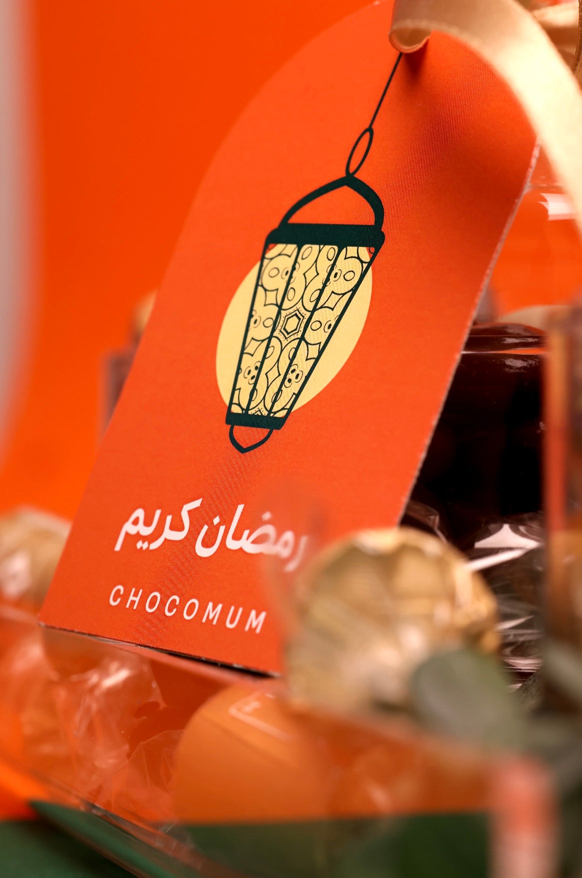 Ramadan & Eid el Fitr Stationery