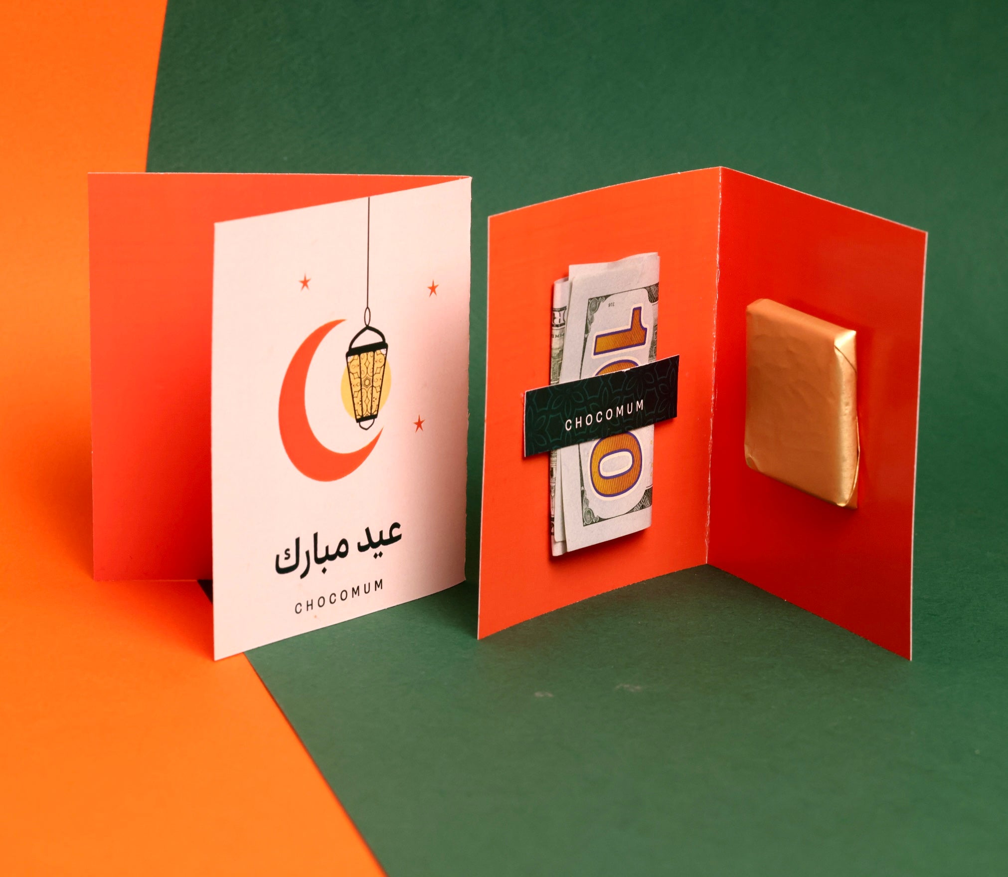 Ramadan & Eid el Fitr Stationery