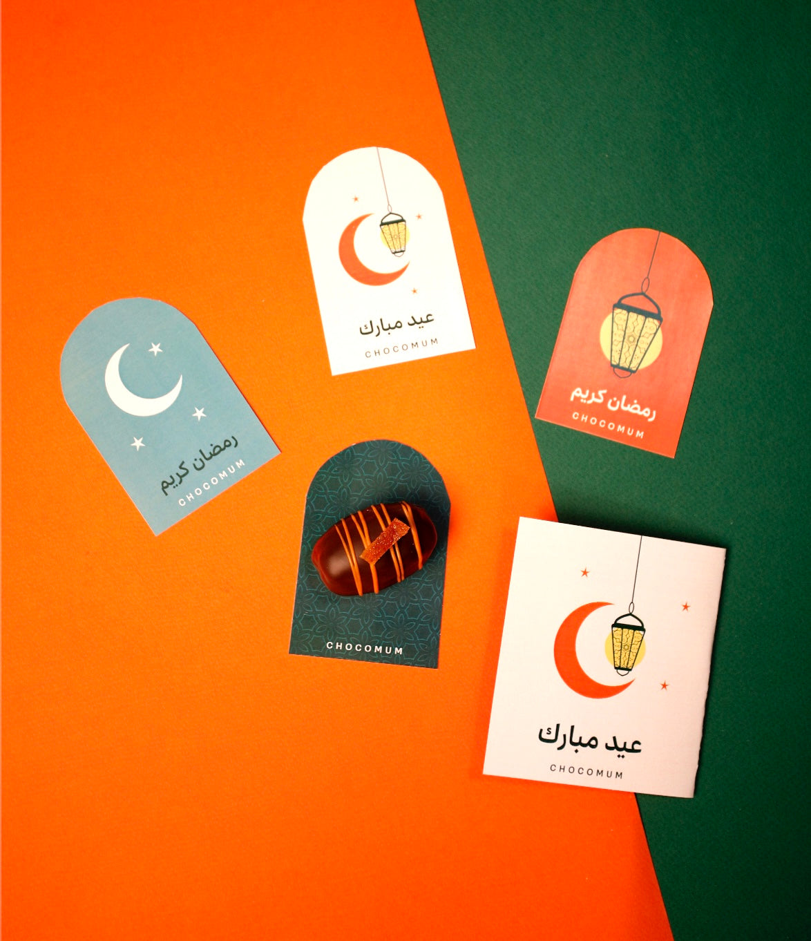 Ramadan & Eid el Fitr Stationery