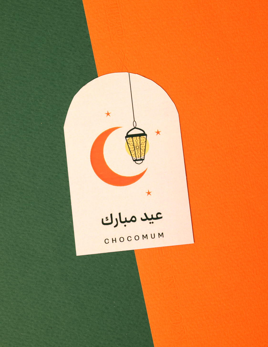 Ramadan &amp; Eid el Fitr Stationery