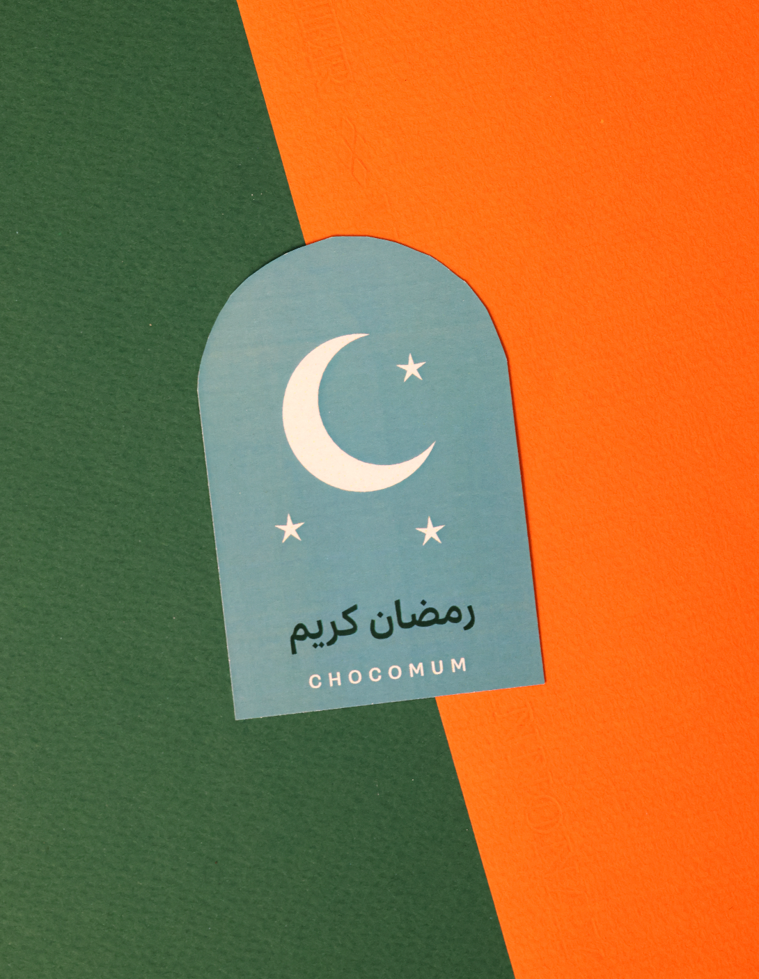 Ramadan &amp; Eid el Fitr Stationery