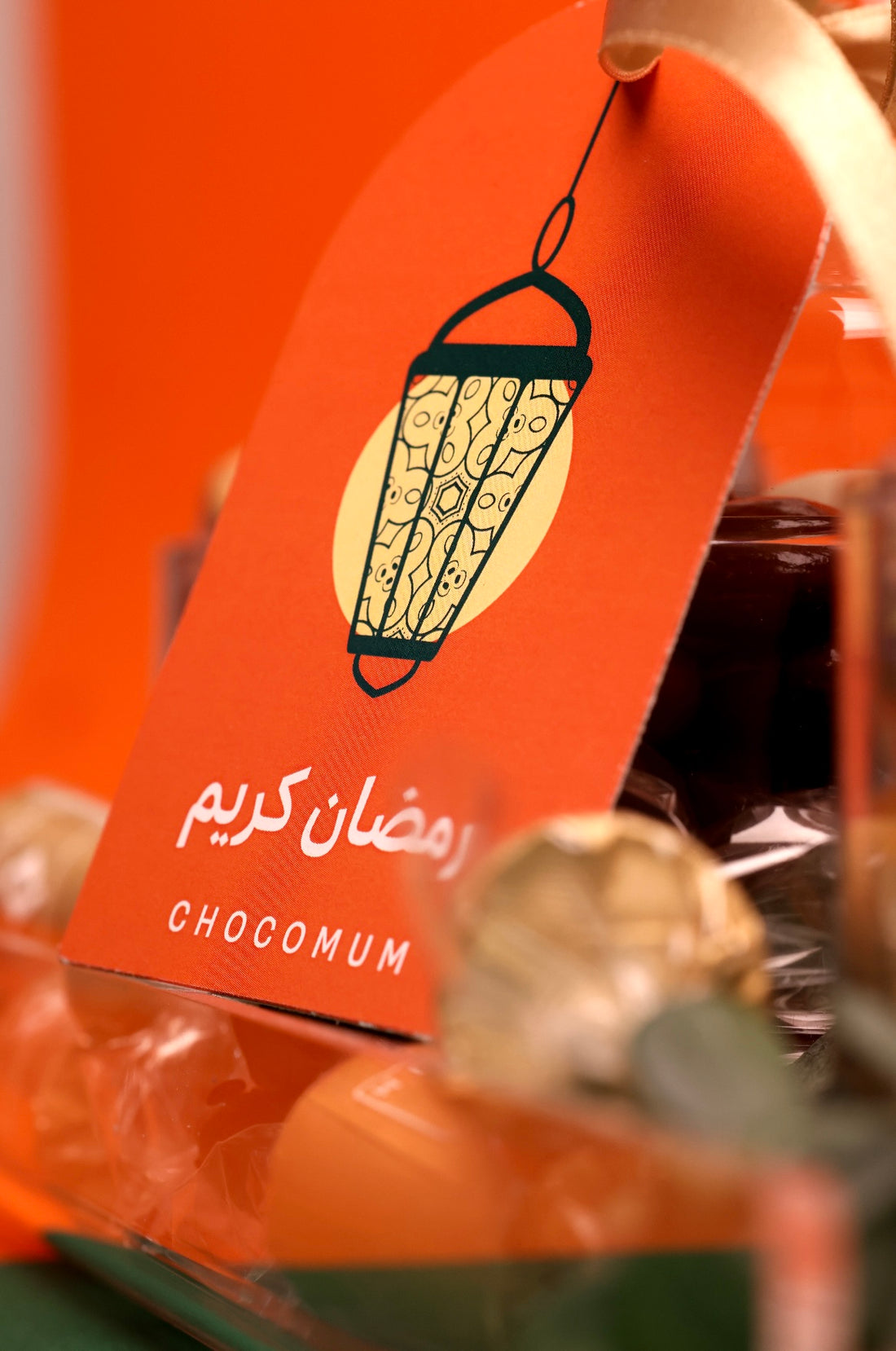 Ramadan & Eid el Fitr Stationery