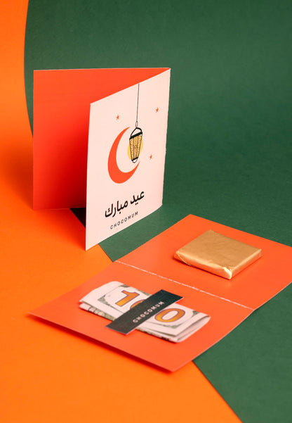 Eidiyeh Choco Card